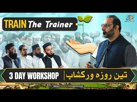 Train The Trainers | 3 Days Workshop At Jamia Tur Rasheed | JTR Media House